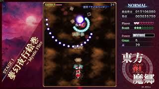 東方紅魔郷New Classicをやっていく