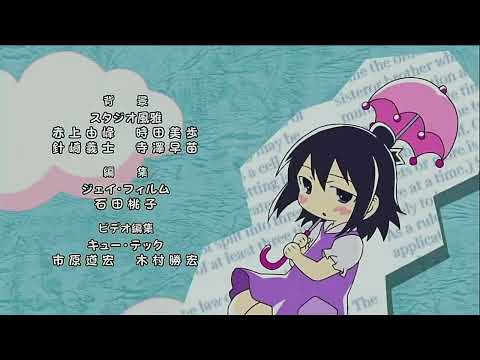 Mitsudomoe Zouryouchuu! Randosering☆ nomico