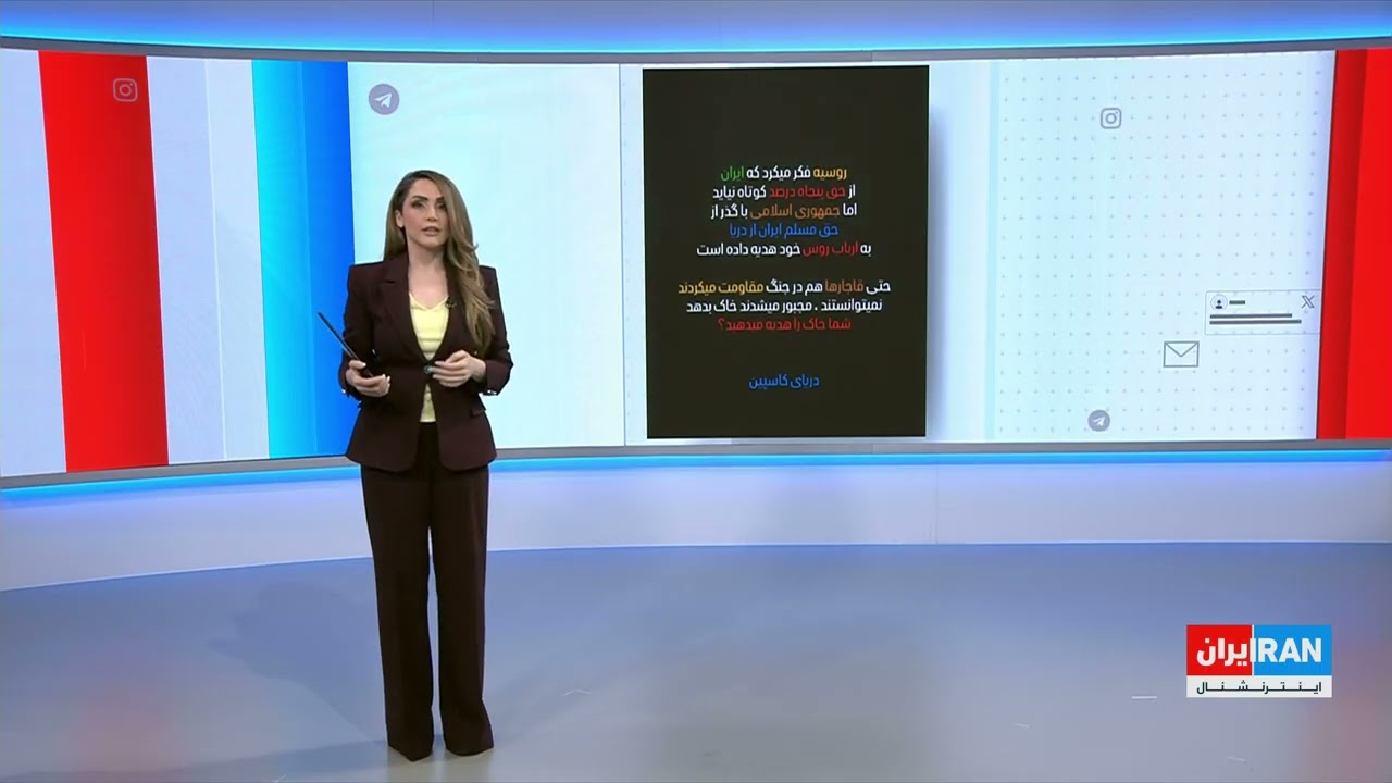 واکنش‌ها به ارسال لایحه کنوانسیون رژیم حقوقی دریای خزر به مجلس جمهوری اسلام?