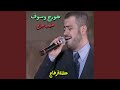 Tabib Garrah (Live)