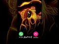 Mere Tan Man Dhadkan Mein Siya Ram Ram Hai Ringtone