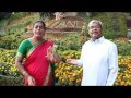 Amaithi Thedum