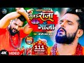 VIDEO सुनS राजा पीके गांजा Khesari Lal Yadav Suna Raja Pike Ganja Ne