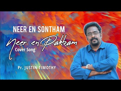 Neer En Sontham I Pr Justin Timothy I Cover Song I (Late) Bro.J.V.Peter I Tamil Christian Songs
