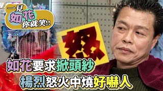 [問卦] 以前的整人節目