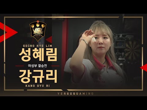 Hyelim Seong vs Gyuri Kang - Woman Tournament FINAL - VSL SOFT DARTS