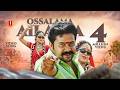 Osalama Ailesa Hey Maarimuthu Runway Movie Song Dileep Bhavana