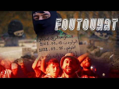Fadou Torino ft. Lyes Nezali - Foutouhat (Official Music Video) فادو تورينو  - الفتوحات