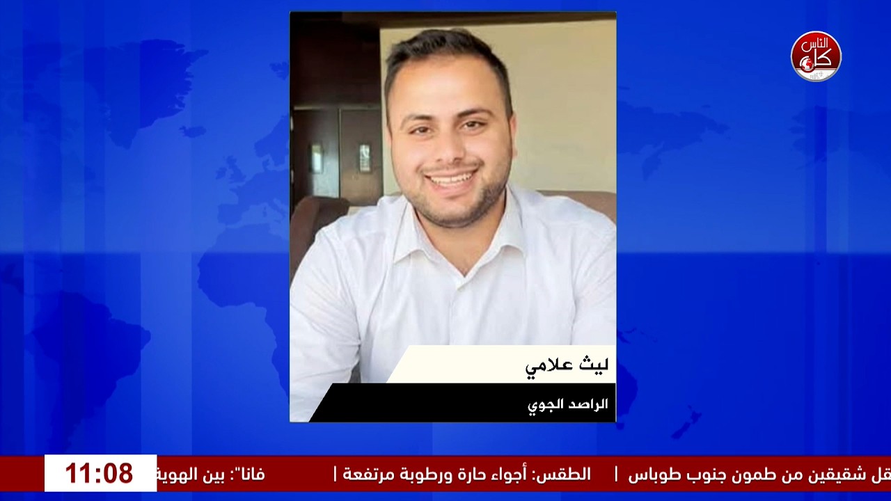 من صيف حار الى موسم امطار استثنائي.. متى تبدأ درجات الحرارة بالإنخفاض؟