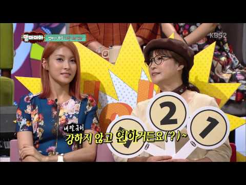 130908 맘마미아 KARA CUT (규리)_5