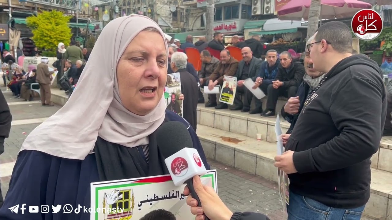 اعتصام جماهيري بطولكرم، تنديدا بحرب الابادة الجماعية على شعبنا وتضامنا مع الاسرى في سجون الاحتلال،