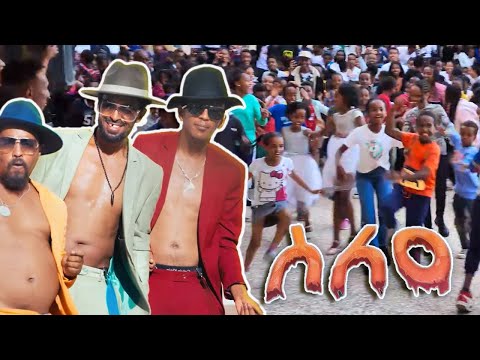 Yonas Maynas - Sleé ስለዐ LIVE 2023 in Sembel, Asmara - Eritrean Music