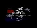 Japanese Commercials Logos Season 2 Episode 8