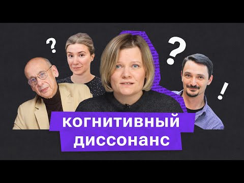 Что с нами не так? Асмолов, Вахштайн, Шульман