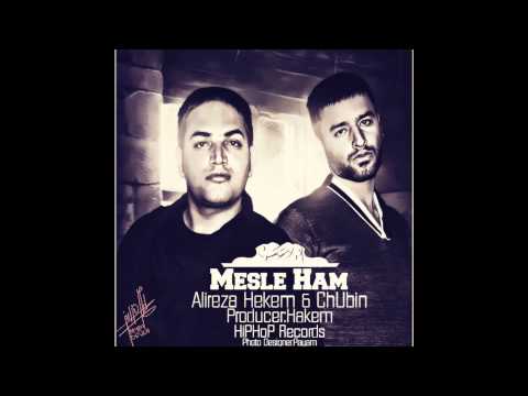 Alireza Hakem - Mesle Ham (Feat Chubin) (FarsiHipHop)