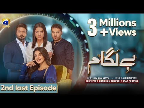 Baylagaam 2nd Last Episode 109 [Eng Sub] Ali Abbas - Laiba Khan - Haroon Shahid - 13th Jan 2024