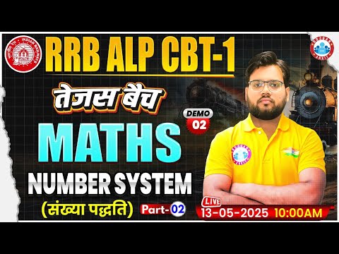 ALP Maths Number System