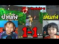 ชื่อ ฟีฟาย