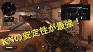 【CoD:BO4】KN-57の安定して強すぎる