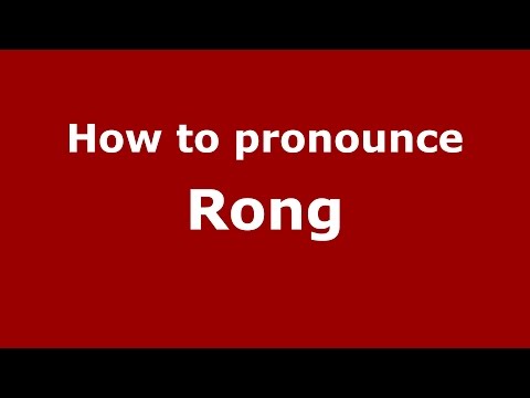 How to pronounce Rong (Spanish/Argentina) - PronounceNames.com