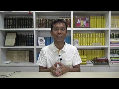 419-วิปัสสนาออนไลน์ 24-26 เม.ย.63 (01).ปฏิบัติธรรมคืออะไรและอย่างไร?