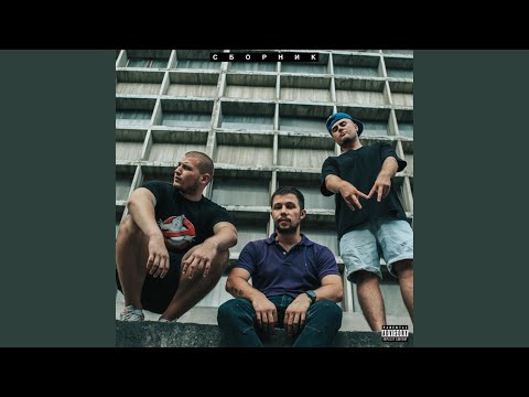 Video thumbnail for Семнадцать человек (Seventeen Men)