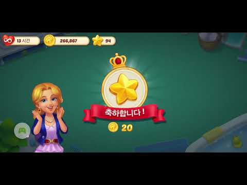 행복의저택/Matchington mansion Level 1560 Win Boosters(Coin, Spoon)