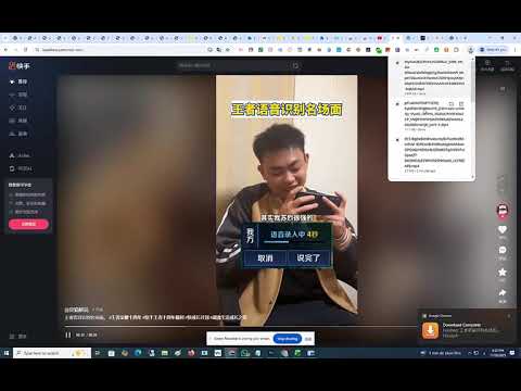 Item video thumbnail