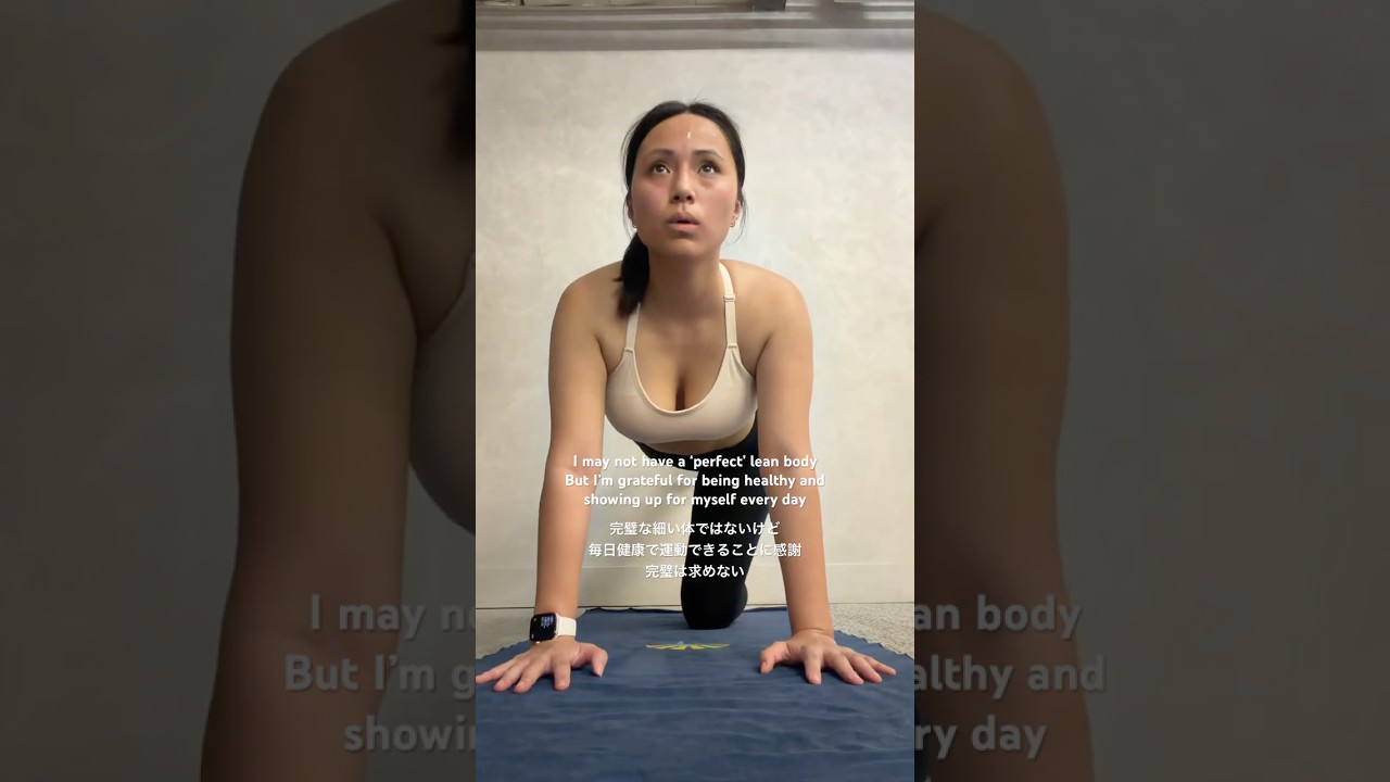 完璧な体ではないけど毎日健康でいることを大切に Grateful for being healthy and able to workout✨ #fitness #pilates #workout
