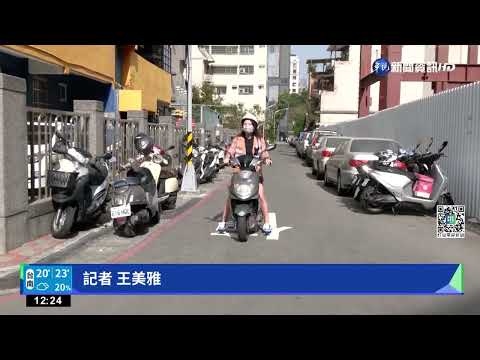 地上有停字
