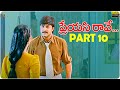 Preyasi Raave Telugu Movie Full HD Part 10 Srikanth Raasi Sanghavi Suresh Productions