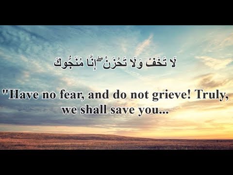 Ruqyah for Depression, Fear and Anxiety: Arabic and English translation