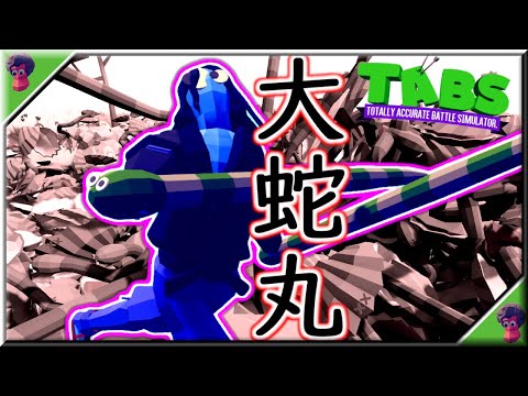TABS - Orochimaru(Snake Ninja)🐍 vs 2nd Mizukage, Spooky, Pirate, Renaissance, The Kicker etc...
