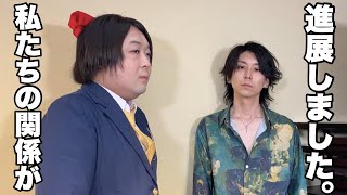 反逆児と女子高生の◯◯な関係
