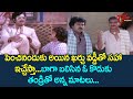 పెంచినందుకు అయిన ఖర్చు వడ్డీతో సహా ఇ�
