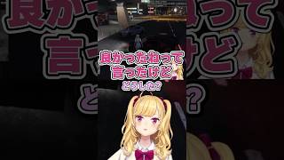 医院長を辞め警察になるカニピンクに鷹宮リオンが送った一言 #にじさんじ #鷹宮リオン #MADTOWN #切り抜き #shorts