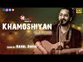 Khamoshiyan Song  live show | COVER BY RAHUL SINHA | @RahulSinhaLIV  |  MIRA PRODUCTION HOUSE