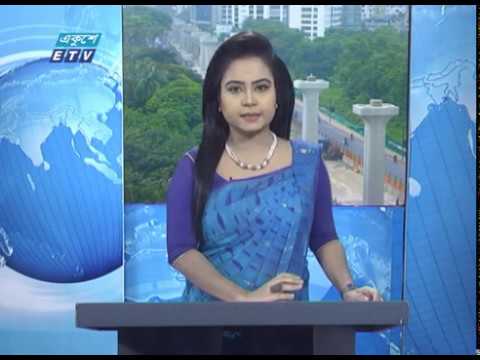 09 AM News || সকাল ০৯ টার সংবাদ || 09 June 2020 || ETV News
