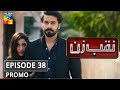 Naqab Zun Episode 38 Promo HUM TV Drama