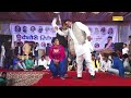 She Full Mujra Teazraftar