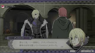 ファイアーエムブレム風化雪月　青獅子#92
