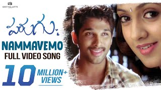 Nammavemo Full Video Song  Parugu Video Songs  All