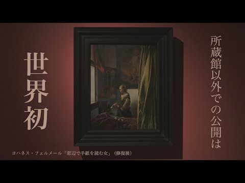 ルネ=アントワーヌ・フェルショー・ド・レオミュールについて詳しく解説