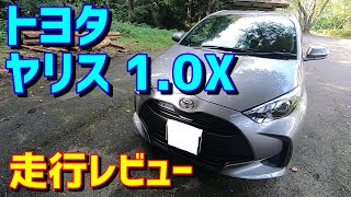 Download lagu [The body is nice] Toyota Yaris 1.0X driving review mp3