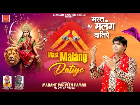 mast malang datiye