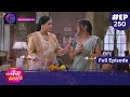 Tose Nainaa Milaai Ke | 18 May 2024 | Full Episode 250 | Dangal TV
