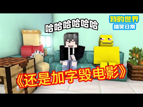 "Insane Minecraft Memes You Can't Miss" [Cube Xuan]