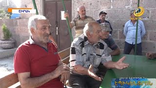 «Եթե հարցը չլուծեն, ճանապարհ կփակենք».քարաբերդցիները պահանջում են լուծել ջրի խնդիրը