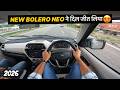 New Updated Bolero Neo N11 Drive 2026 Me Leni Chahiye Mahindra Bolero Neo Drive Review