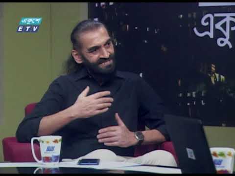 Ekusher Rat || একুশের রাত || করোনার নানা দিক || 03 March 2021|Talk Show